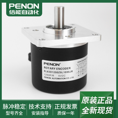 电机旋转编码器安装指导