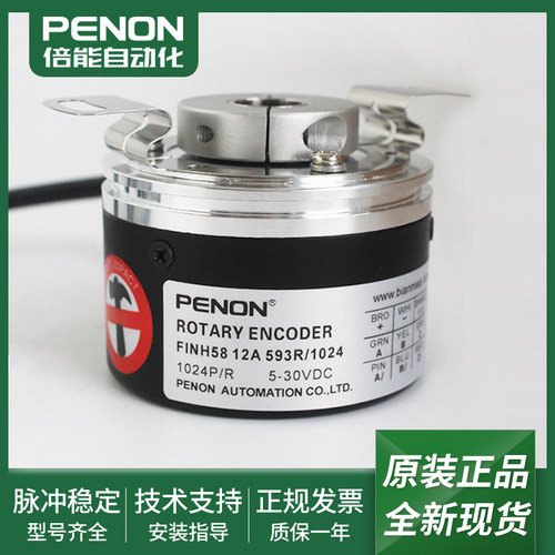 电机旋转编码器全新现货