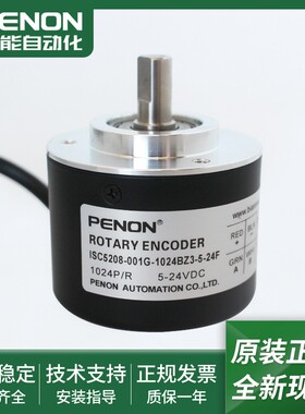 旋转编码器ISC5208-001G-1024BZ3-5-24F-1000BZ3-500BZ3全新现货