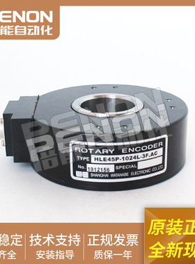 HLE45-2048L-3F.AC编码器-HLE45P-1024H-1024L-600L-600H-HLE50P