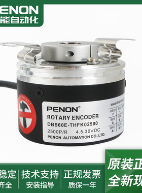 全新光电旋转编码器DBS60E-THFK02500 DBS60E-THFK04096一年质保