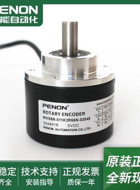 全新RVI58N-011ABR66N-011K2R6XN-011K2R66N-01024-02048编码器
