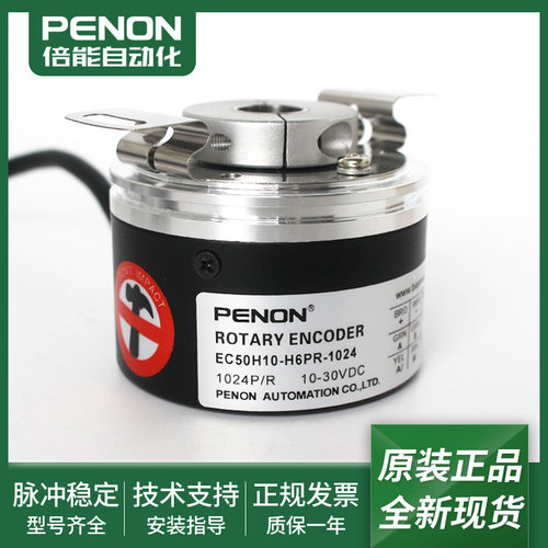 EC50H10-H6PR-1024-L5PR-L5TR