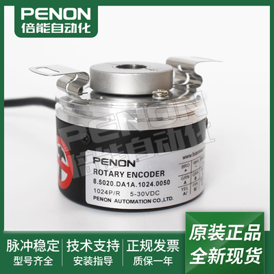 全新正品旋转编码器质保一年