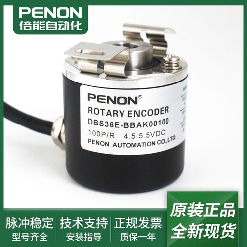 全新旋转编码器质保一年
