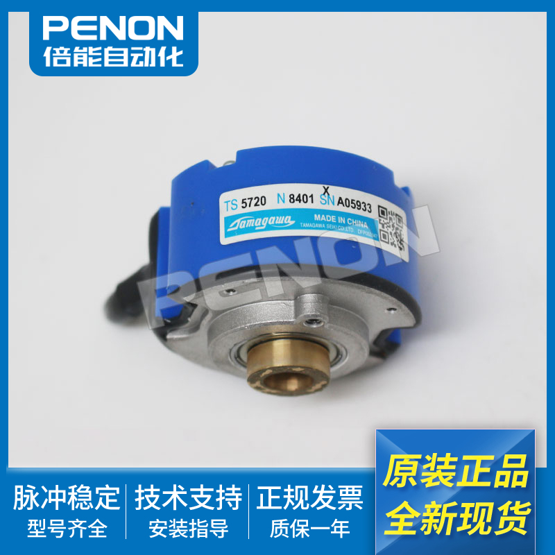 多摩川旋转编码器一年质保