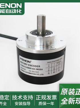 EC50A10-H6M8R-600.9M5001-2500.9M5004-600.9M5004-600.9M5002