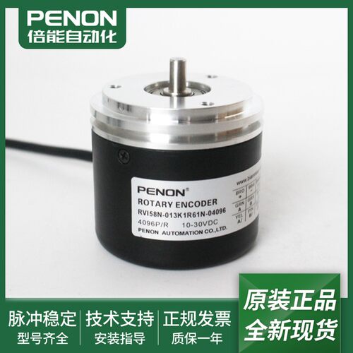旋转编码器RVI58N-012K1R61N-00500全新RVI58N-013K1R61N-04096