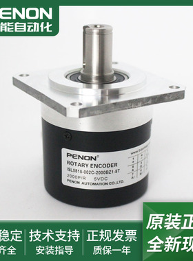 编码器ISL5815-008C19-1024BZ3-5L-2全新ISL5815-002C-2000BZ1-5T