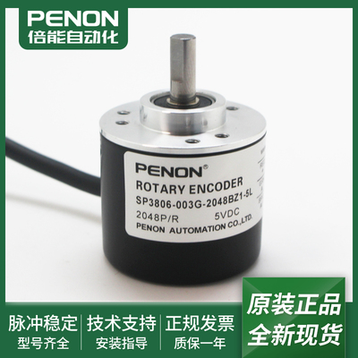 旋转编码器旋转编码器