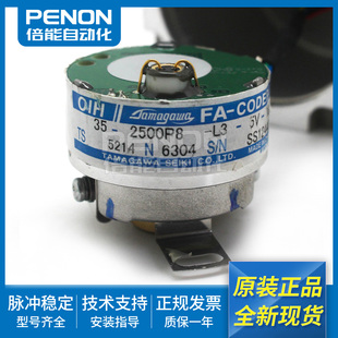 多摩川TAMAGAWA编码 现货当日可发 器TS5214N6304二手原装