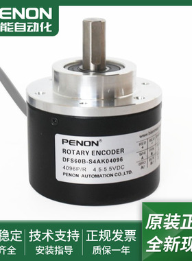 编码器DFS60B-S4AK01024-S4AK02500-S4AK04096-S4AK05000