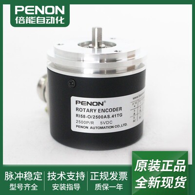 RI58-O/2500AS.41TG/2500AS.41KD/2500AS.71RD/2500AS.71TA-F0