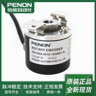 360BZ1 1024BZ1 2048BZ1 2500BZ1 全新ZKP3808 2000BZ1 001G