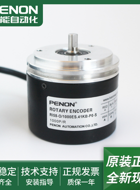 全新旋转编码器RI58-O/1000ES.41KB-P0-S-8-PO-F0输出稳定正品