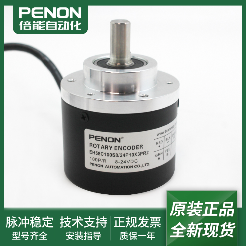 电机旋转编码器安装指导