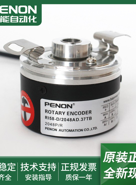 RI58-D/2048AD.37TB-D/2048AH.37RB-F0-S-D/2048EE.42KB-K0