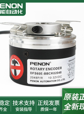 旋转编码器DFS60E-BBCC01024输出稳定DFS60E-BBCK02048