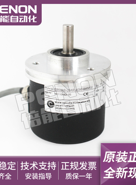 EB58A8-L5AR-4096.9M3200编码器.9M3202-2048.9M320-4096-.9M3203