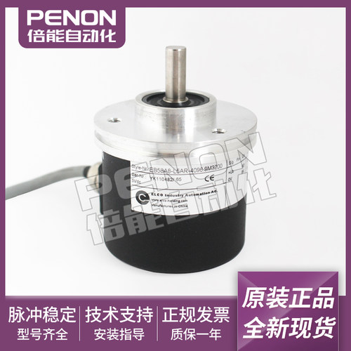 全新现货编码器质保一年
