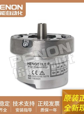 原装旋转编码器RS202048AA.0KS0 全新现货 质保一年 输出稳定