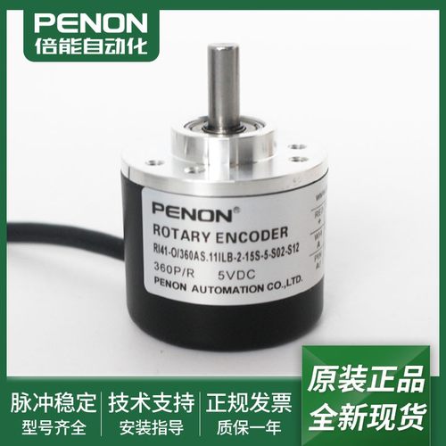 RI41-O/360AS.11ILB-2-15S-5-S02-S12-O/360AS.11KLB-2-15S-5-S02