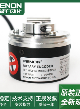 全新现货ITD 21 A 4 Y28 1024 H NI H2SK12 S 12 IP65 01脉冲1024