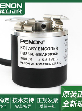 全新旋转编码器DBS36E-BBAP00360-BBAP00S01-BBAP01000-BBAP02500