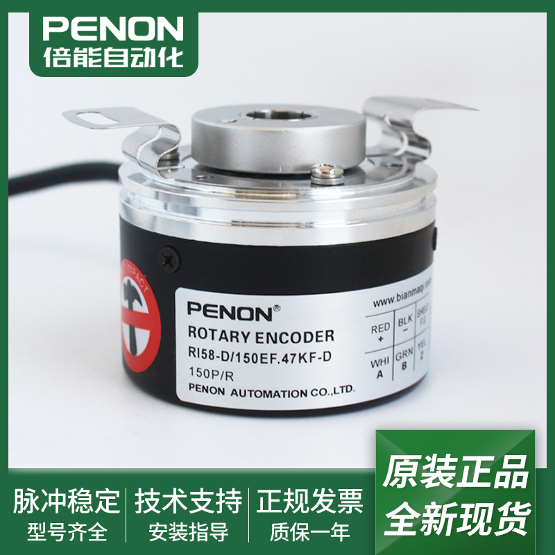 电机旋转编码器输出稳定