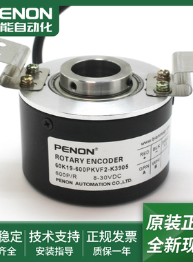 60K19-600PKVF2-K3905电机旋转编码器60K19-600P6-KVL12-K3910