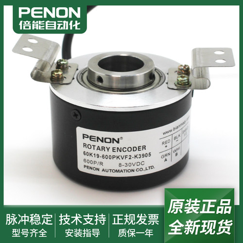 60K19-600PKVF2-K3905电机旋转编码器60K19-600P6-KVL12-K3910