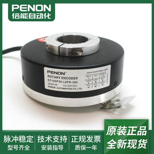 2048 指导 旋转编码 H4TR P6PR 4096安装 360 器EC100P30 L6PR