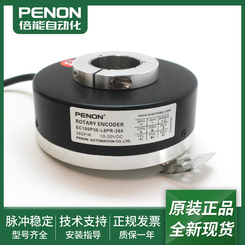 全新旋转编码器安装指导