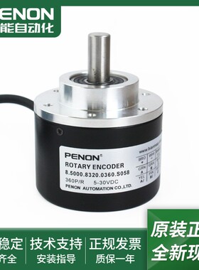 全新8.5000.8320.0360.S058电机旋转编码器8.5000.8302.1024.0018