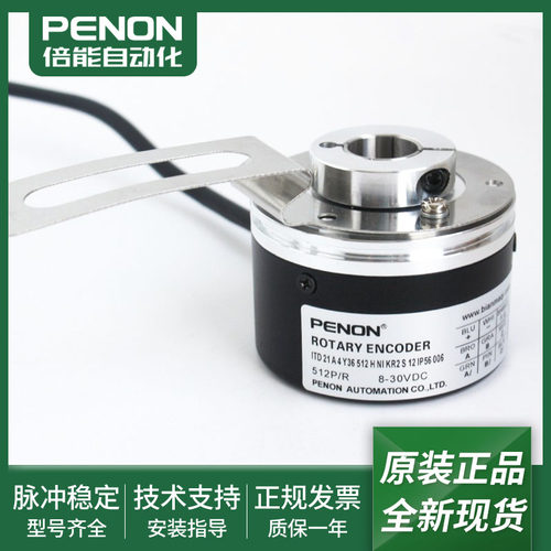 ITD 21 A 4 Y36 512 1024 H NI KR2 S 12 IP56 006电机旋转编码器