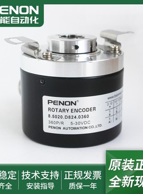 8.5020.D841.1000全新编码器8.5020.D824.0360  8.5020.D821.2000