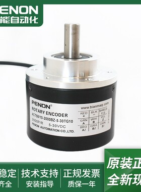 ACT58/10-2000BZ-05LC9旋转编码器ACT58/10-2000BZ-5-30TG10全新