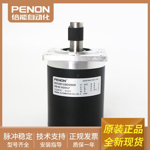 旋转编码器安装指导输出稳定
