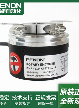 电机编码器BHF 16.24K1024-L2-5质保一年BHF 16.24K3600-L2-A现货