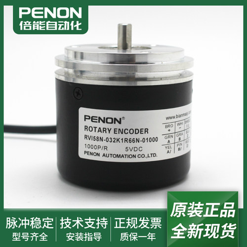 编码器RVI58N-032K1R66N-01000全新现货RVI58N-032K1R66N-05000