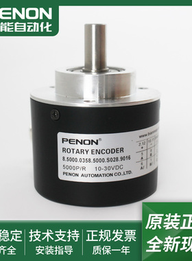8.5000.0358.5000.S028.9016编码器8.5000.095W.2000.P0004.0011