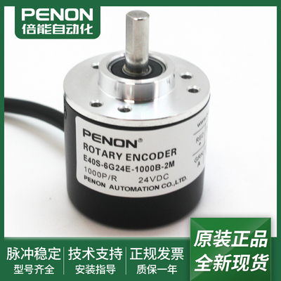 旋转编码器输出稳定安装指导