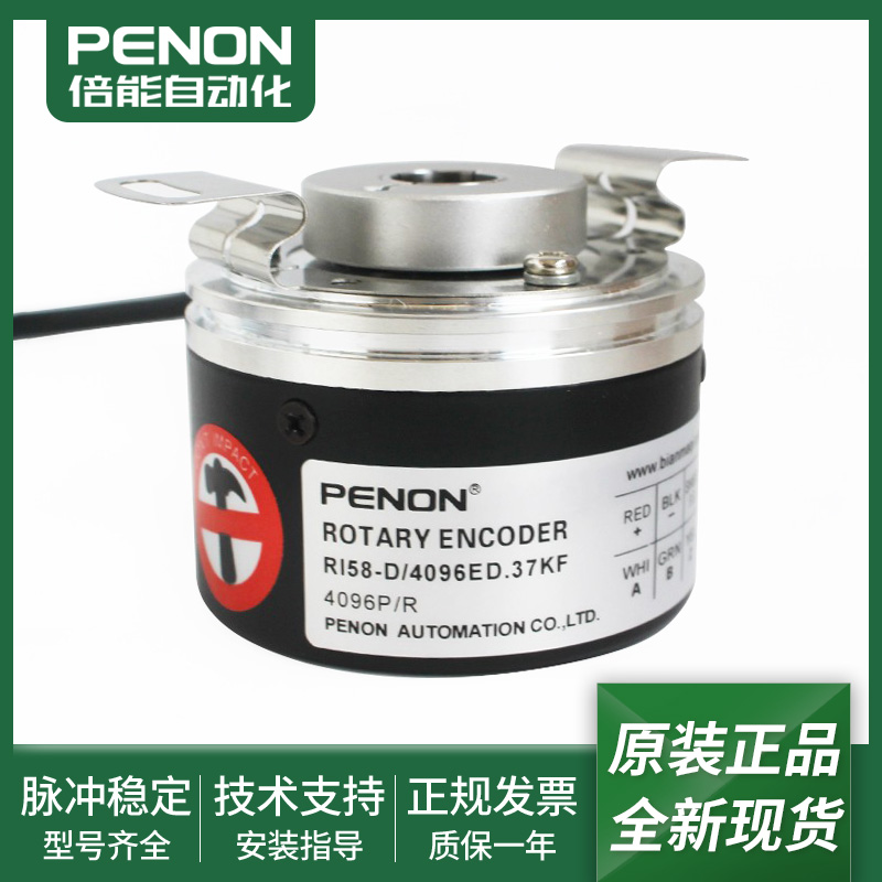 全新旋转编码器安装指导