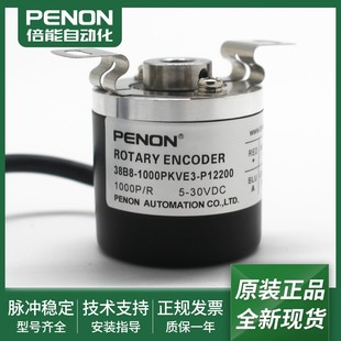 1000PKVE3 38B8 器38B8 K1220光电旋转编码 P12200现货 1000PKVF3