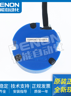 全新多摩川原装TS5667N423伺服电机编码器TS5667N437 N436现货