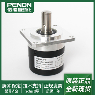 1024.1M4800 旋转编码 1024 L5Y2R 1024.1M1300 器EB58M15Q