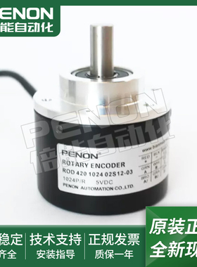 全新正品ROD 420 2500 27S12-03编码器现货ROD 420 1024 02S12-03