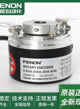 全新8.5020.D55A.5000.0020编码器8.5020.D55A.2048.0020一年质保