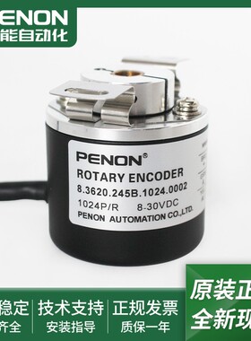 全新现货8.3620.506E.2500.0019旋转编码器8.3620.245B.1024.0002
