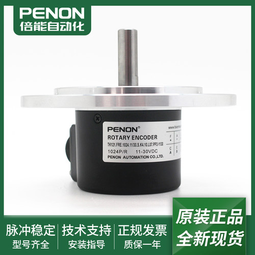 旋转编码器TK121.FRE.1024.11/30.S.K4.10.L07.PP2-1130输出稳定